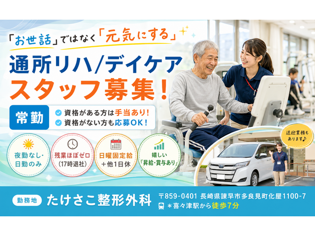 写真1