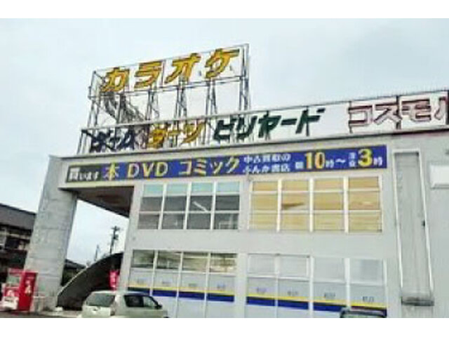 写真1