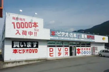 吉田書店