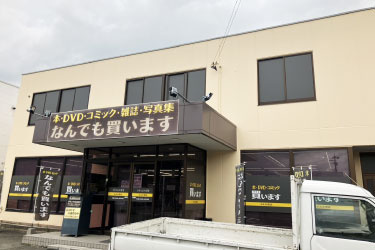 ぶんか書店 諏訪店