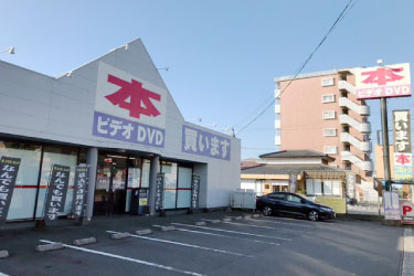 メガトン書店 大分賀来店