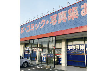 ぶんか書店 佐久店