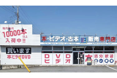吉田書店