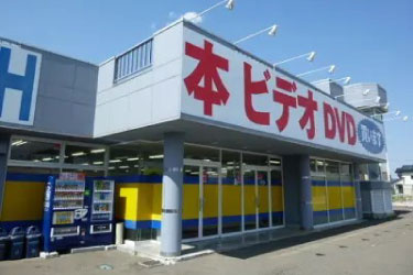 メガトン書店 梓川店