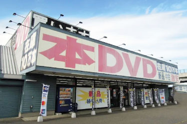 メガトン書店 塩尻店