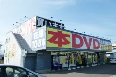 メガトン書店 塩尻店