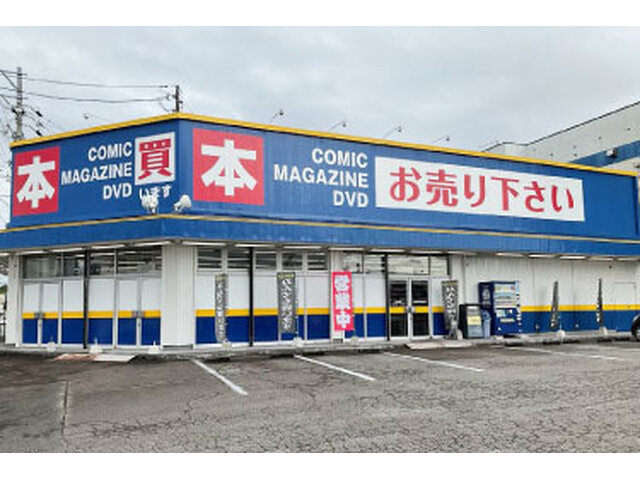 株式会社トウヨーの求人情報を見る