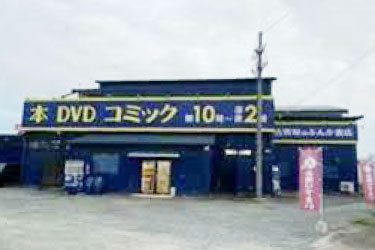 ぶんか書店 福知山店