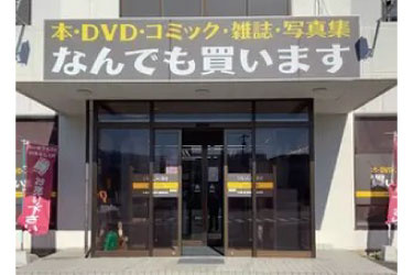 ぶんか書店 諏訪店