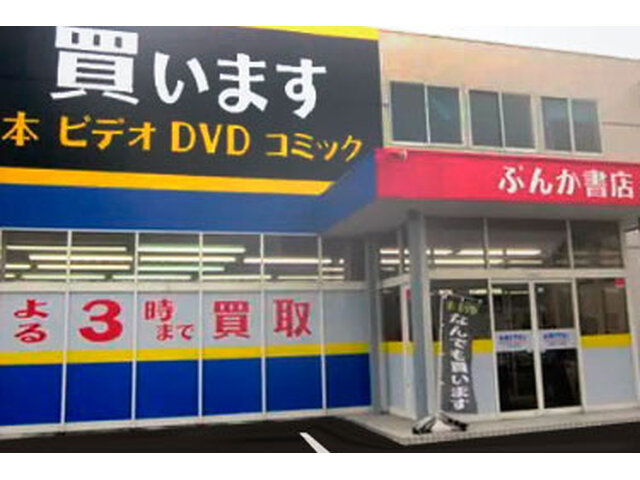 写真1