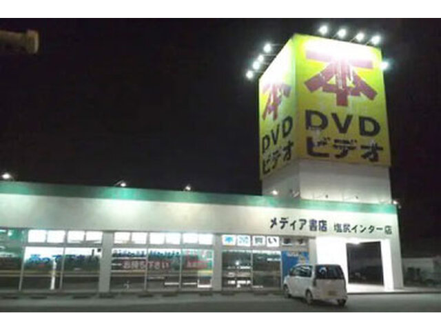 写真1