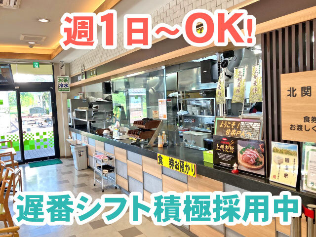 写真1