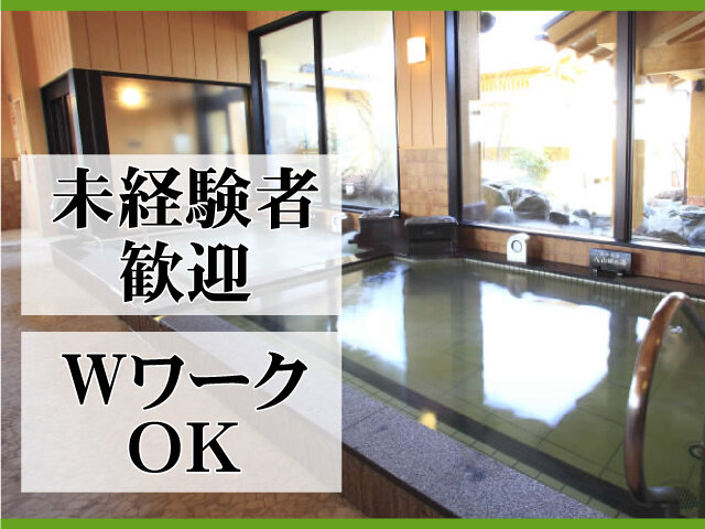 写真1