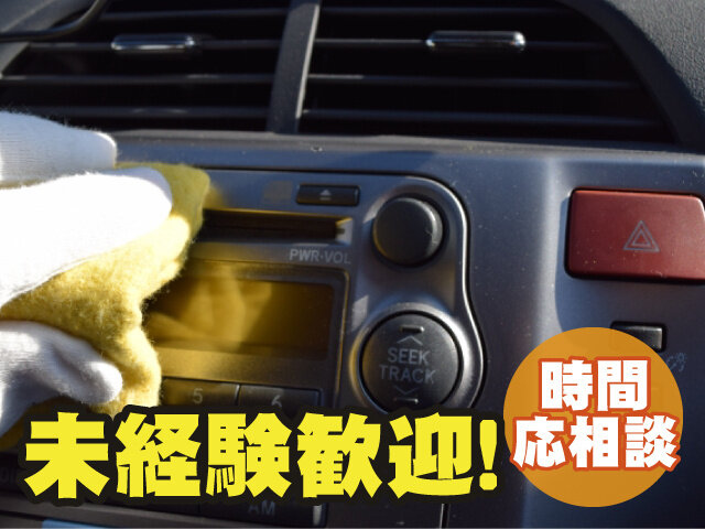 写真1