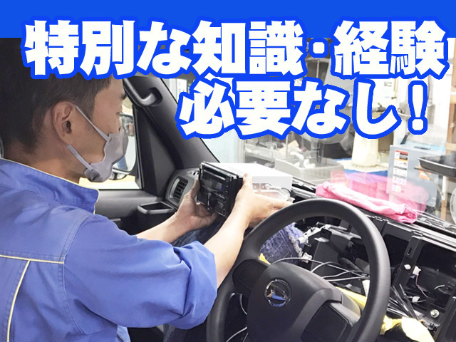 特別な知識経験必要なし