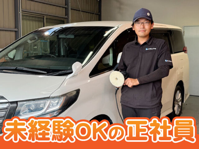 写真1