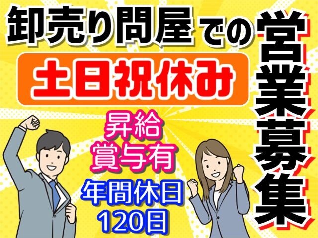 写真1