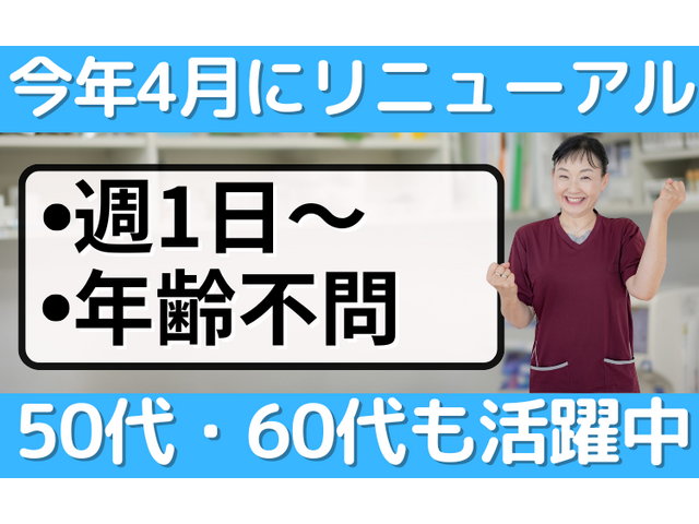 写真1
