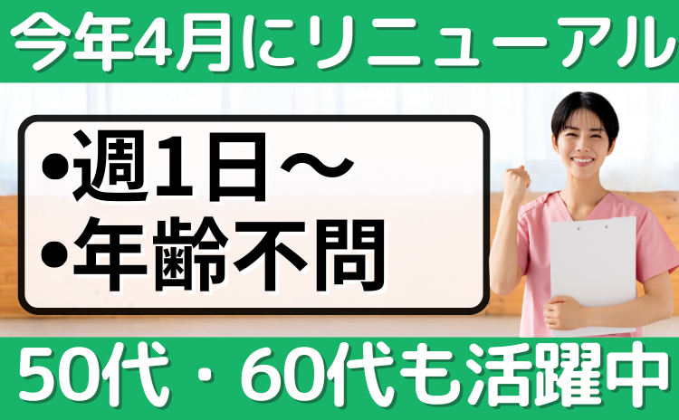 巻☆