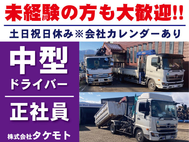 写真1