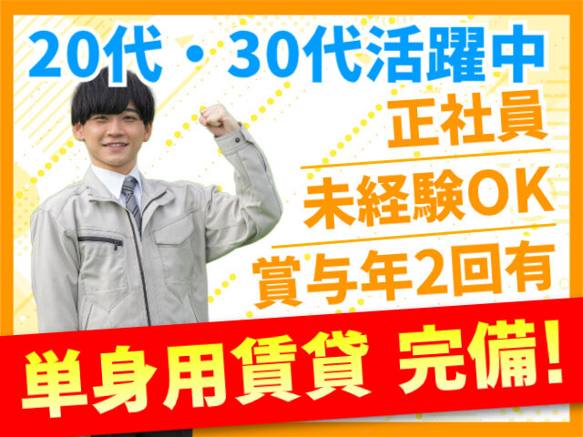 写真1