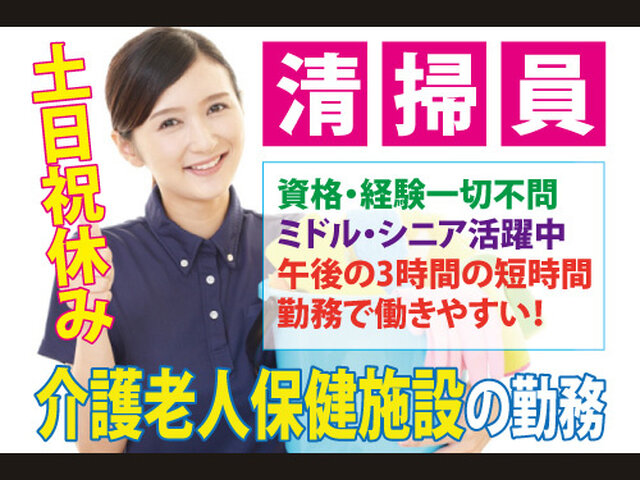 写真1