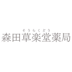 株式会社森田草楽堂