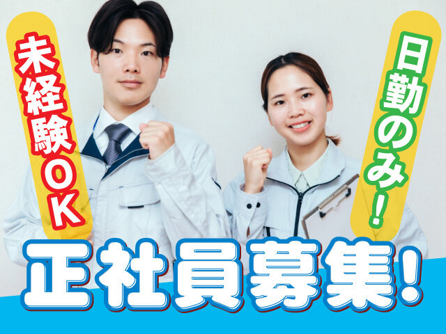 写真1