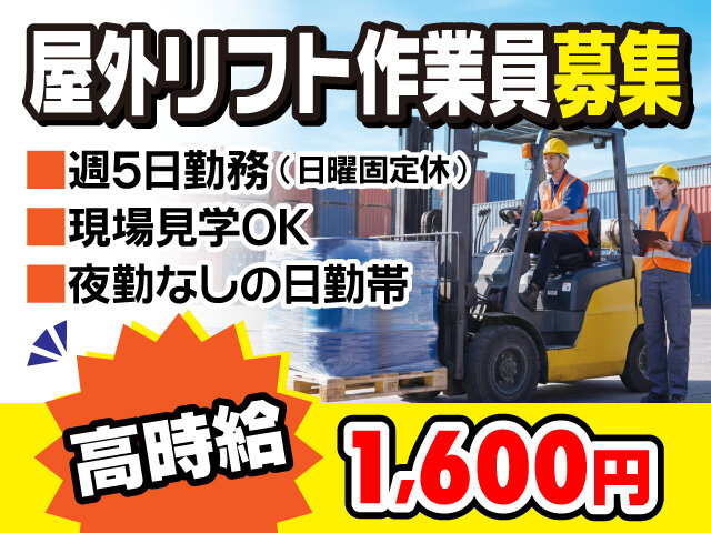 写真1