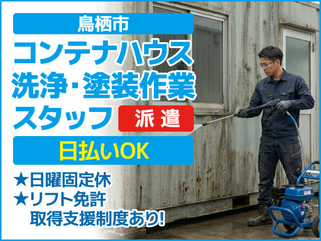 写真1
