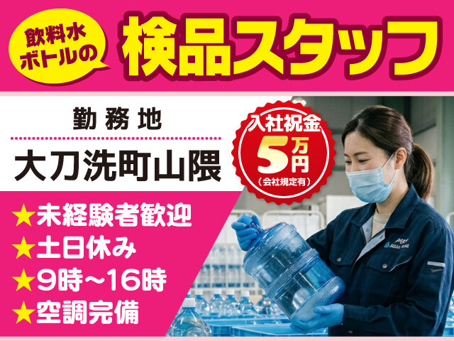 写真1