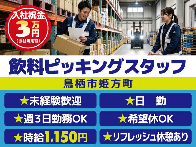 写真1