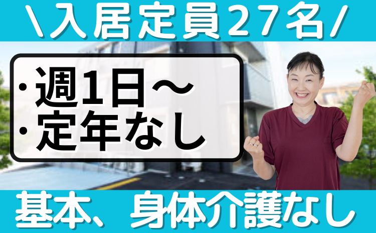 ケアマネ