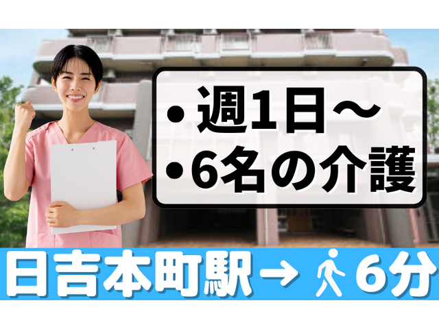 写真1