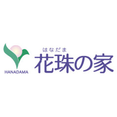 花珠の家つるみ