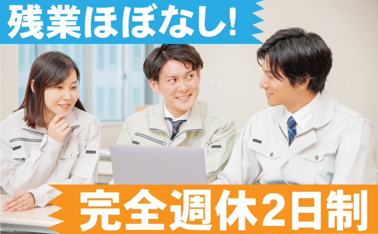 生産管理
