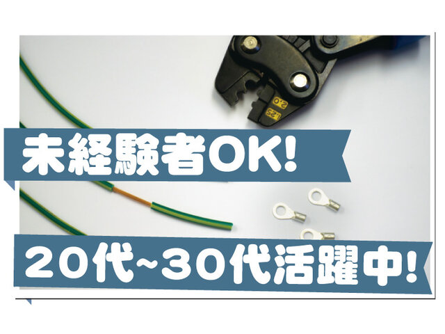 写真1