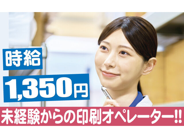 写真1