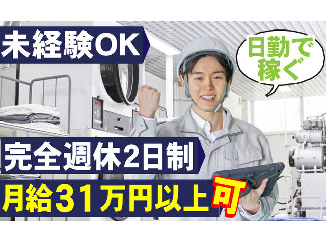 写真1