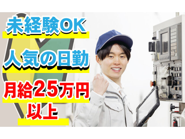 写真1