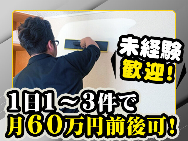 写真1