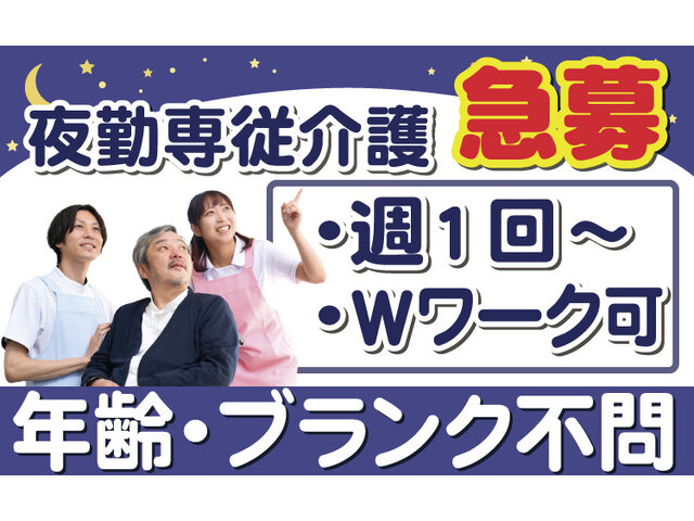 花物語まちだの求人情報を見る