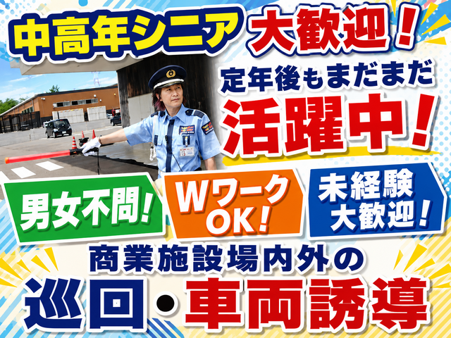 写真1