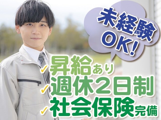 写真1