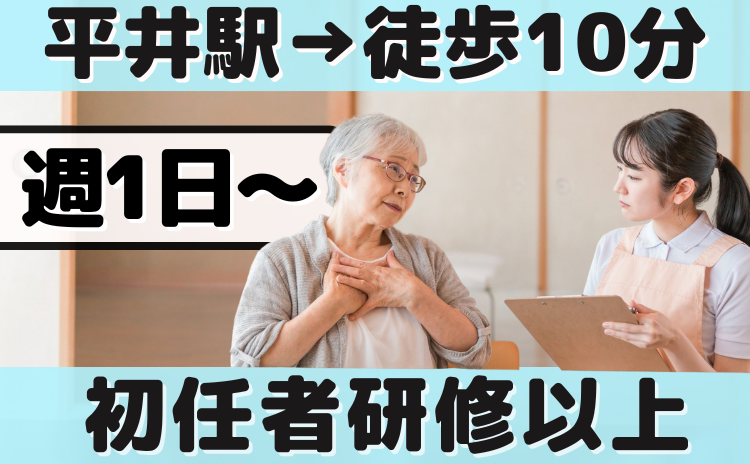 かいご