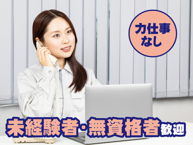 株式会社シー・ラインの求人情報を見る