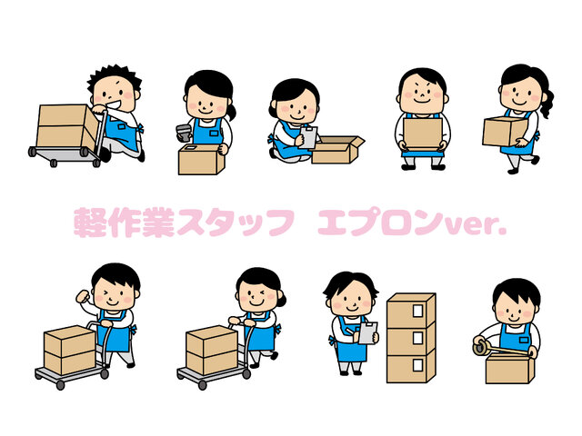 関東運輸株式会社 加須営業所の求人情報を見る