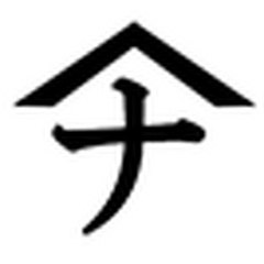 株式会社 赤城南面警備保障