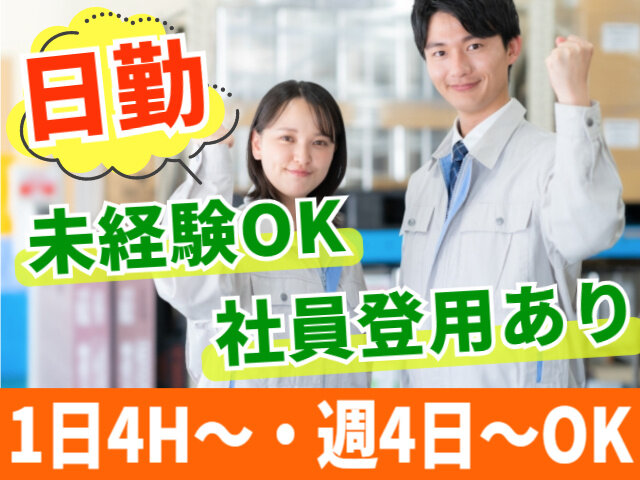 写真1