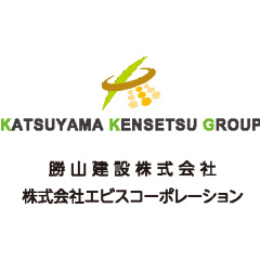 勝山建設株式会社